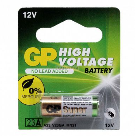 Лужна батарея GP 23A 12V (MN21) V23GA. Лужна батарея GP A23 12V/MN21. Елемент живлення 1шт