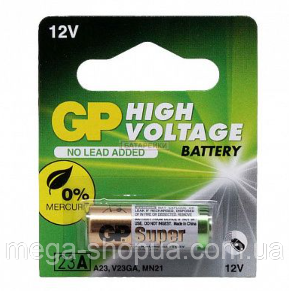 Лужна батарея GP 23A 12V (MN21) V23GA. Лужна батарея GP A23 12V/MN21. Елемент живлення 1шт