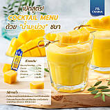 Сок манго-маракуйя, сік манго і маракуї, Chabaa, Mango Passion Fruit, 1л, Таїланд, АФ Ч, фото 5