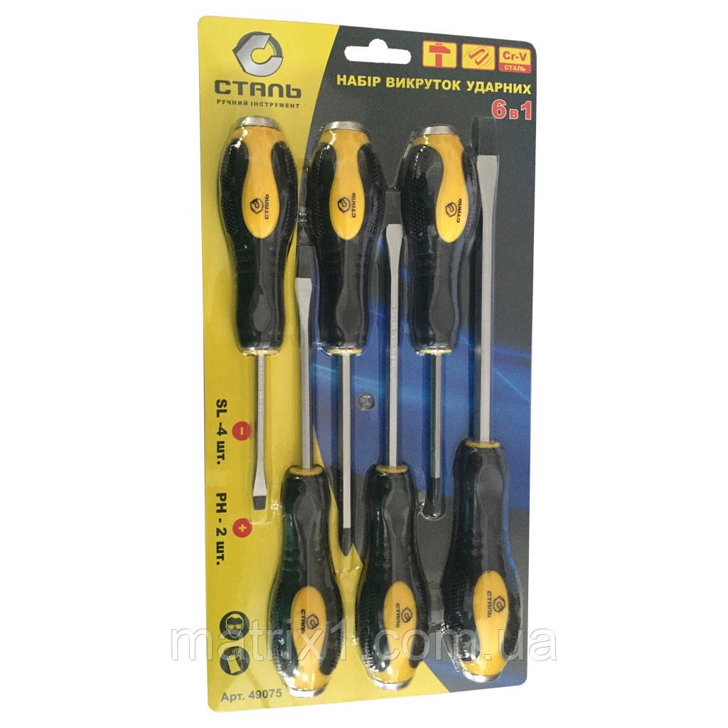 Набір ударних викруток 6 предметів (SL5*75, SL6*100, SL6*125; SL8*150mm; PH1*75, PH2*100mm) Сталь RPOFI