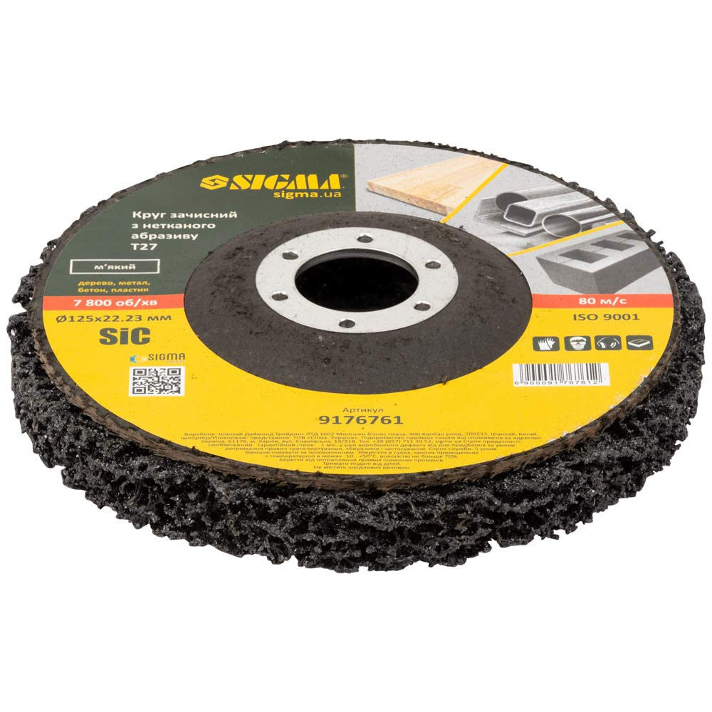 Круг зачисний з нетканого абразиву (корал) Т27 Ø125×22.23 мм чорний-м'який ТМ SIGMA, фото 1