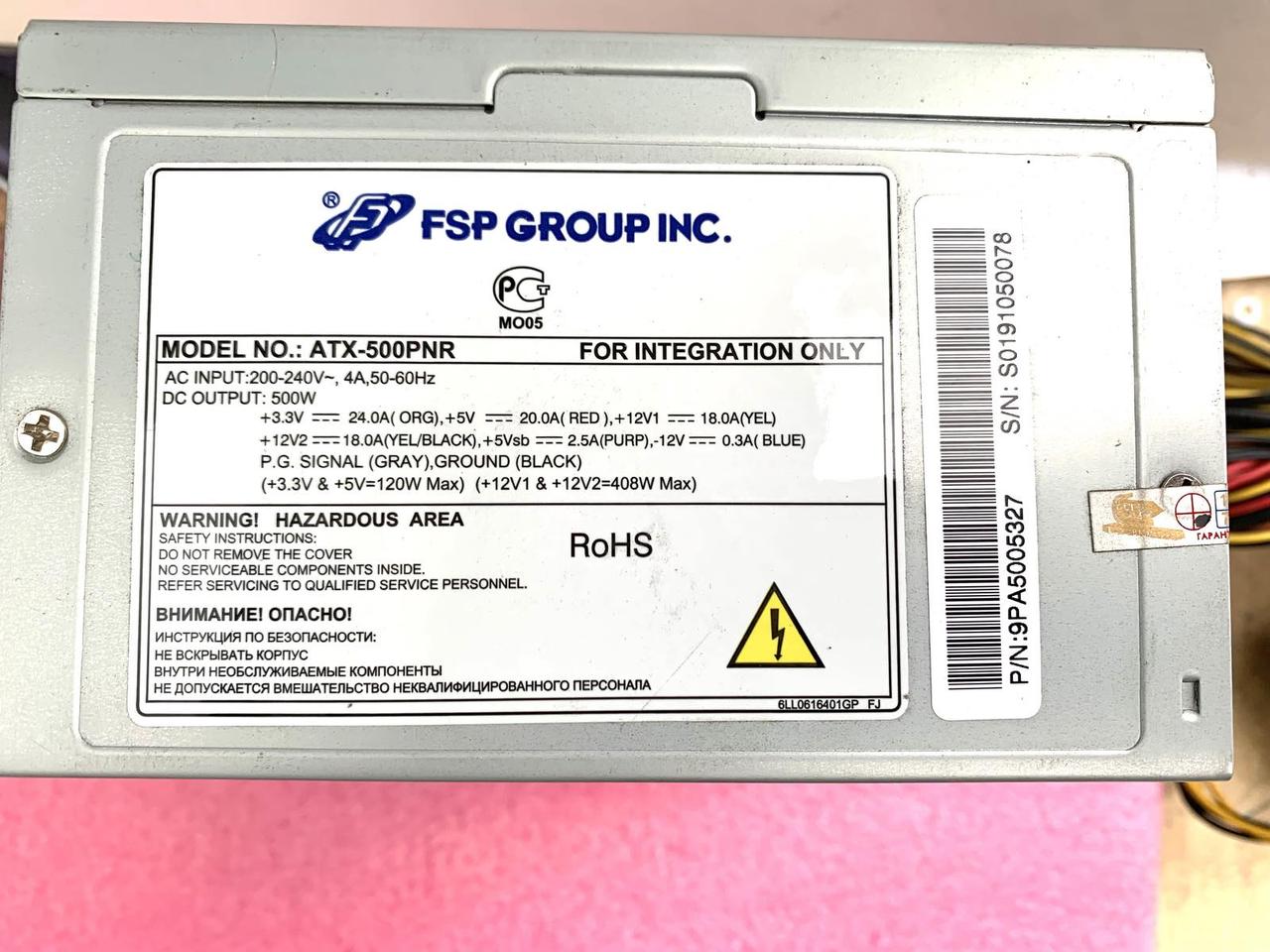 Блок питания FSP ATX-500PNR 500W, + PCI-e 6pin, +CPU 8pin, Fan 120mm, блок питания для ПК - фото 3 - id-p1585593627