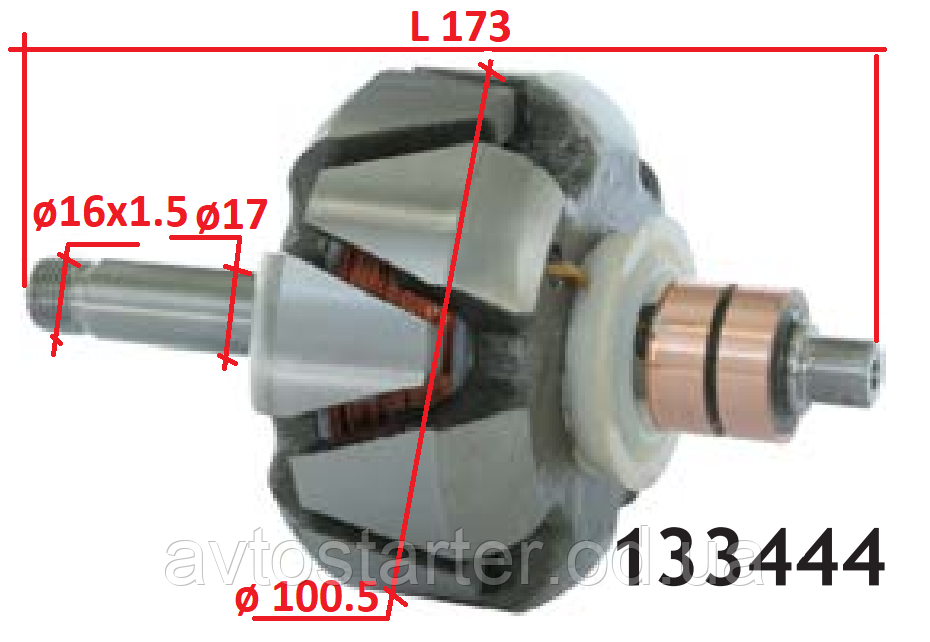 Якір ротор генератора DAF KASSBOHRER MAN MERCEDES SSANGYONG Mixer Cargo, фото 1