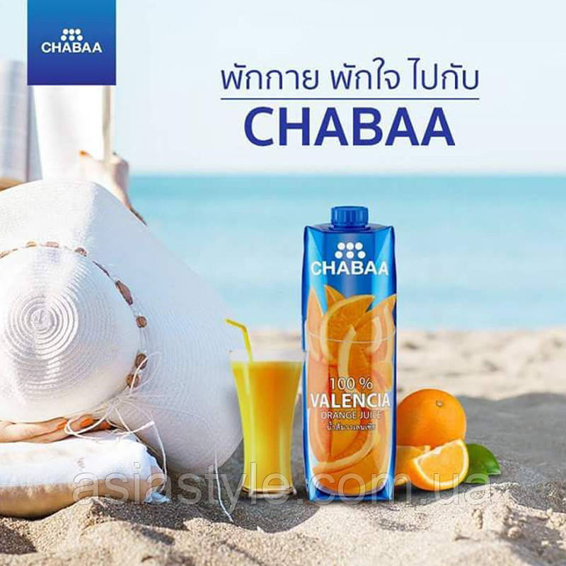 Сок Апельсиновый, сік апельсиновий, Orange Juice Valencia, Chabaa, 1л, Таїланд, АФ - фото 6 - id-p943427915