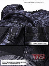 Рюкзак шкільний ортопедичний SkyName для хлопчика Динозавр R2-189, фото 5