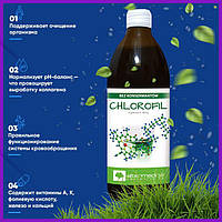 Жидкий хлорофилл натуральный хлорофилл питьевой органический хлорофреш 500 мл Altermedica