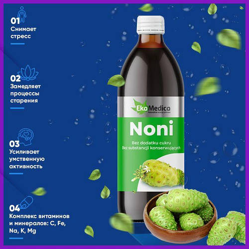 Сок нони натуральный сок без консервантов без сахара 1000 мл EkaMedica ...