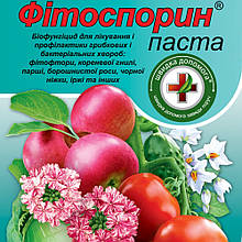 Фітоспортин фунгіцид 200 г паста