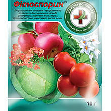 Фітоспортин фунгіцид 10г