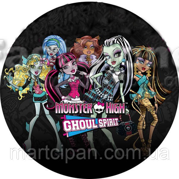 Монстри Хай 12 Вафельна картинка , фото 1