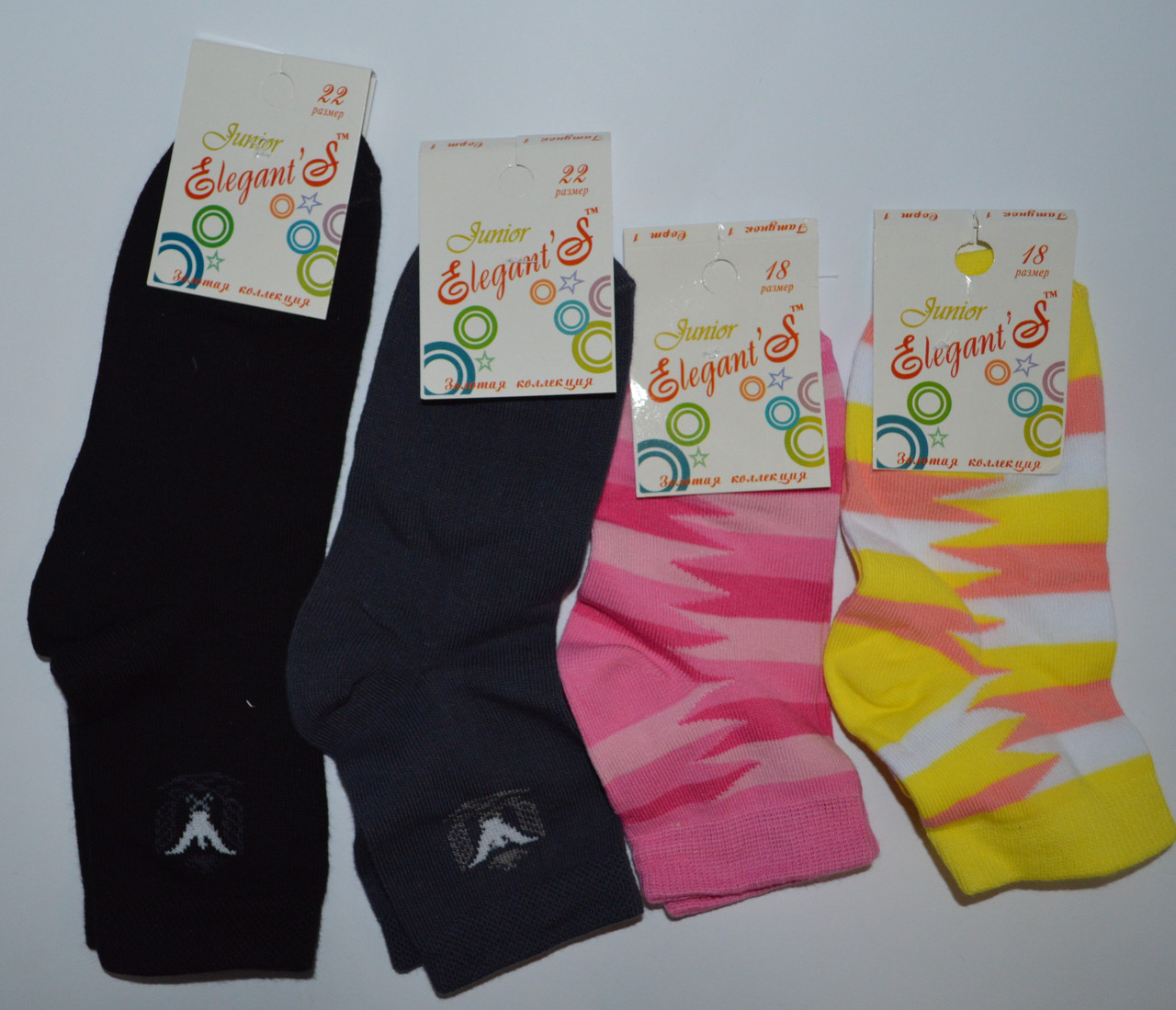 Шкарпетки дитячі з малюнками для хлопчиків і дівчаток, "Elegant'S"