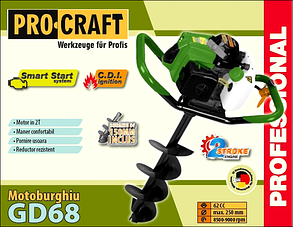 Бензобур ProCraft PROFESSIONAL GD68 (Шнек 150×800 мм)