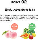 Asahi Slim Up Slim Shape протеїновий коктейль з колагеном, плацентою, гіалуроновою кислотою, BCAA, персик, 225 г., фото 3