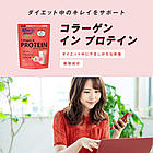 Asahi Slim Up Slim Shape протеїновий коктейль з колагеном, плацентою, гіалуроновою кислотою, BCAA, персик, 225 г., фото 2