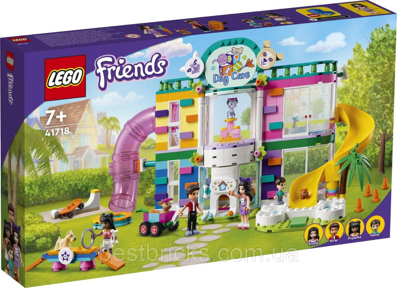 Lego Friends Зоогостиниця 41718