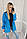 Куртка-парка демі А101 яскраво блакитна, фото 6