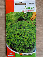 Салат Латук 1.5 г