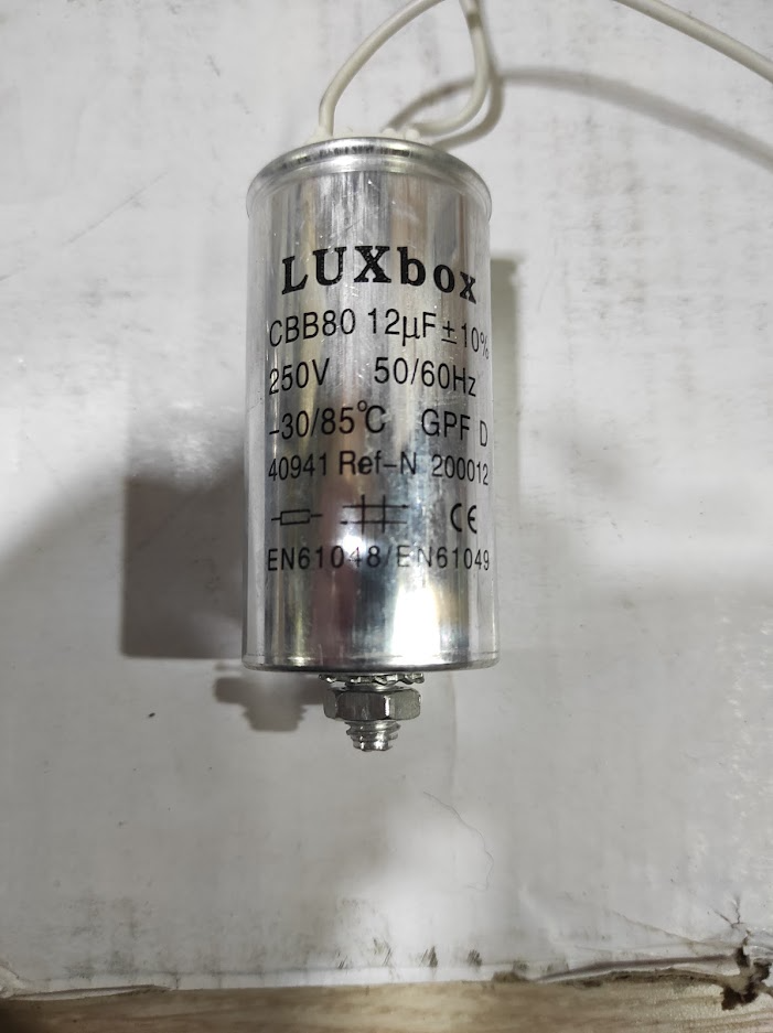 CBB80 12 uf 250V Конденсатор 12 мкФ 250 Вольт для освещения под 70W ...