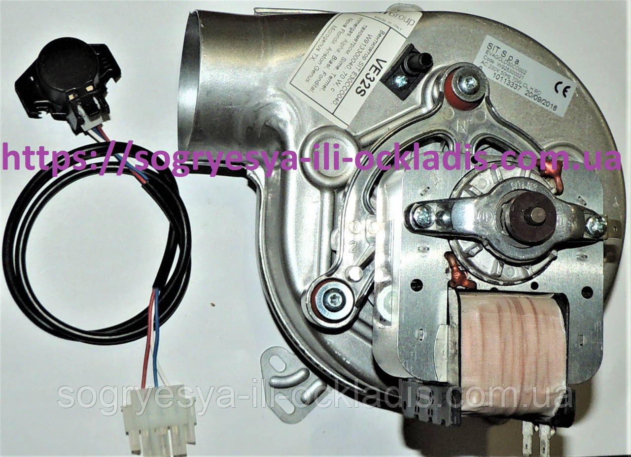 Вентилятор SIT 70 Ватів + тахометр (б.ф.у, EU) Ariston, Biasi, immergas, Fondital та ін., арт. VE32S, к.з. 0395, фото 1