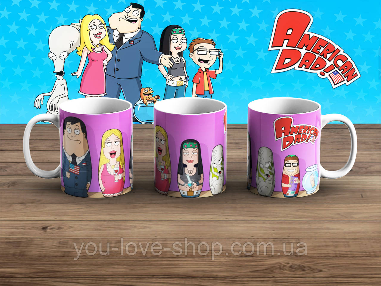 Чашка Американський папаша "Матрьошки" American Dad