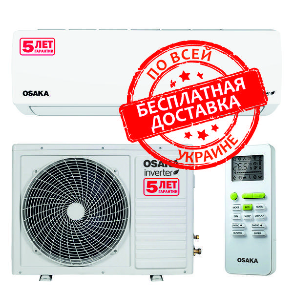 Кондиціонер OSAKA STV-12HH INVERTER