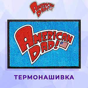 Нашивка Американський папаша "Логотип" American Dad