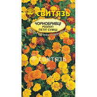 Насіння "Чорнобривці розлогі Петіт суміш", 0,5 г