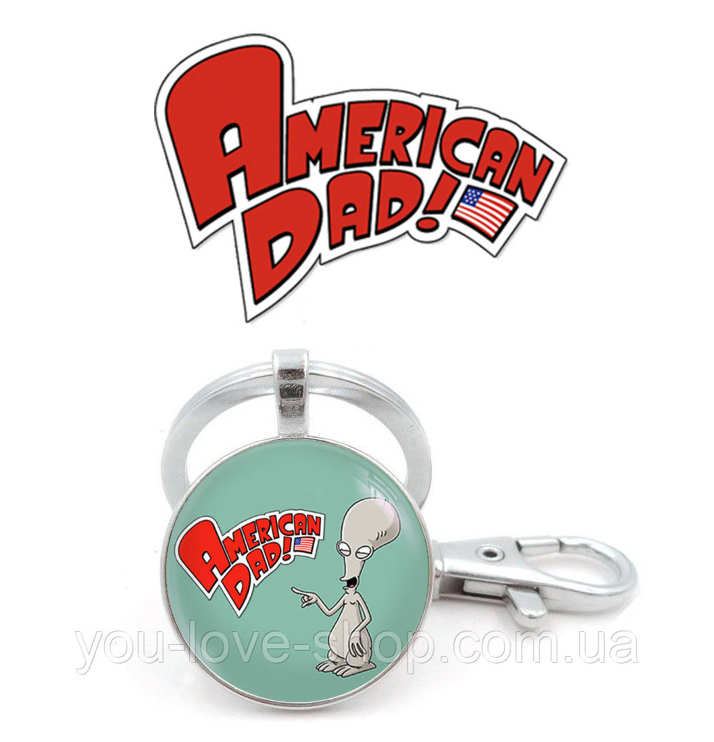 Брелок Американський папаша "Роджер і логотип" American Dad