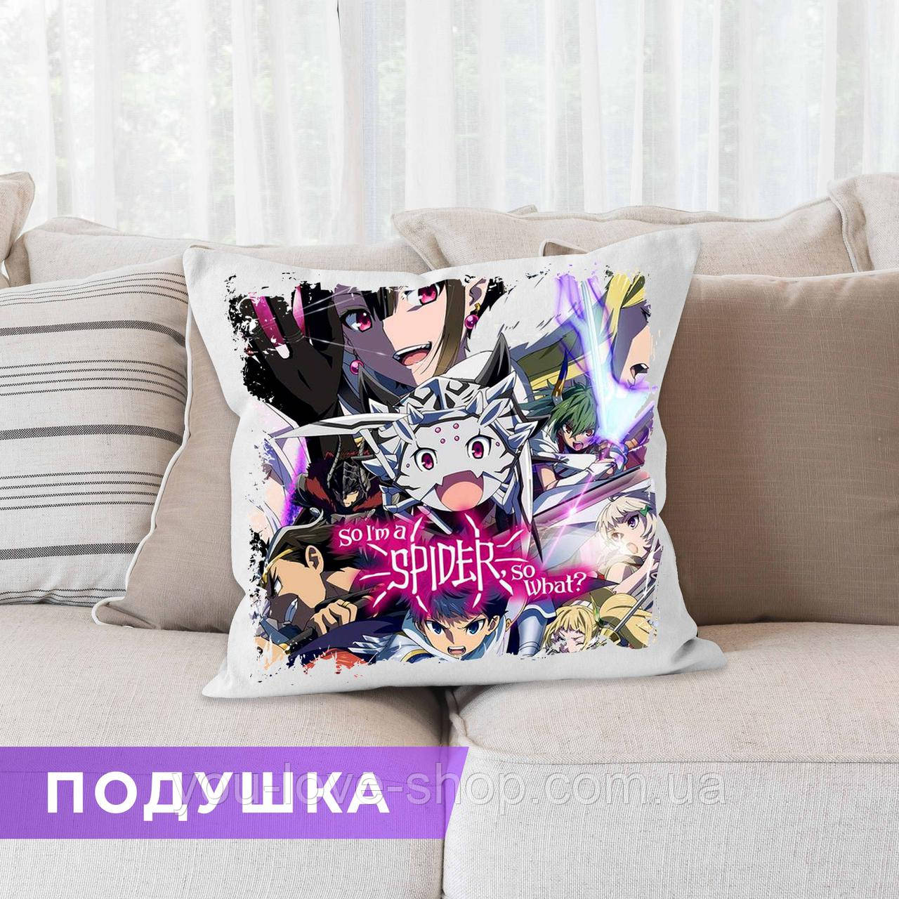 Подушка Так, я павук, і що? "Шираори" So i'm a Spider, So What? квадрат 35х35