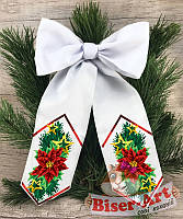 Бант новорічний під вишивку ТМ Бісер-Арт 24072