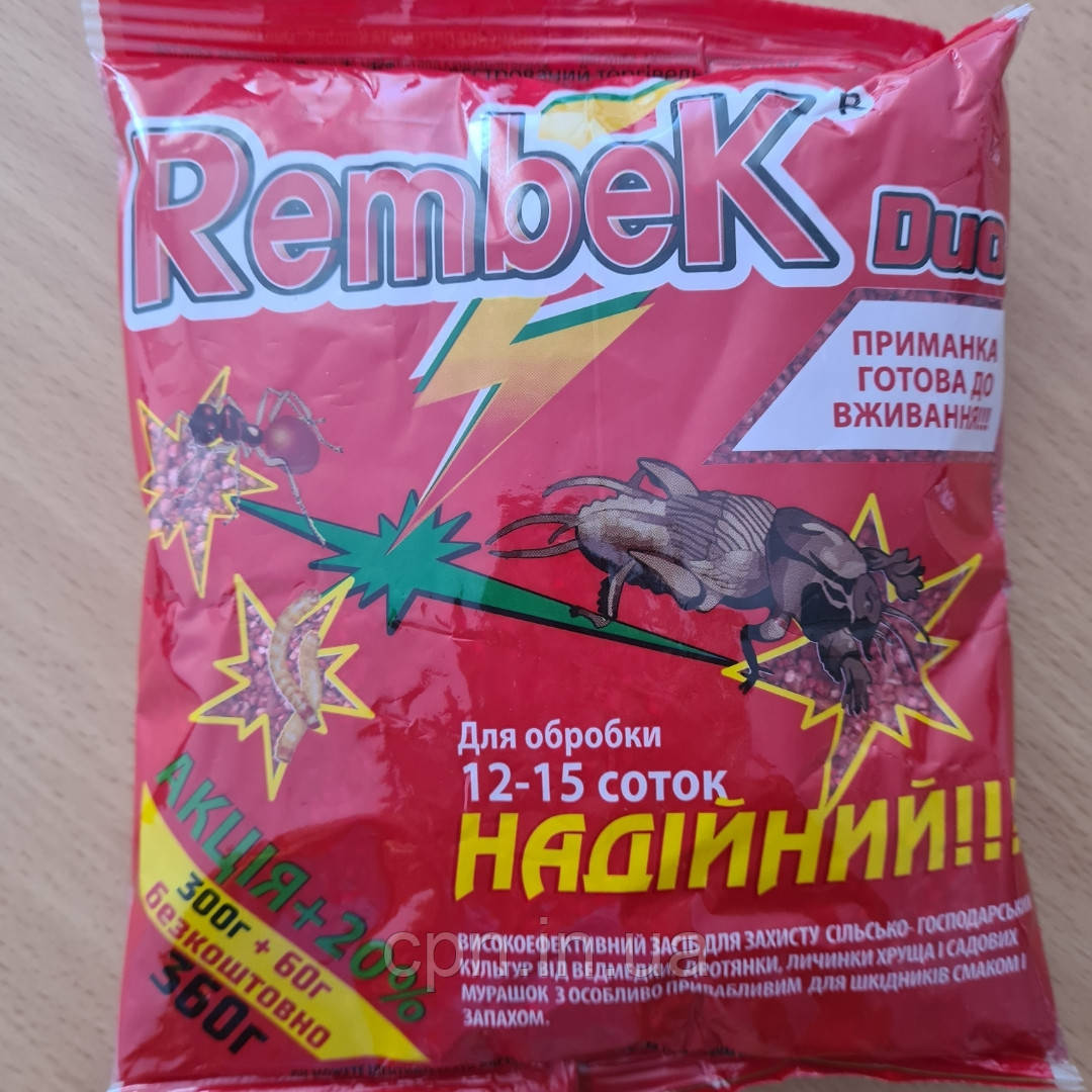 Приманка Рембек 360 г, фото 1