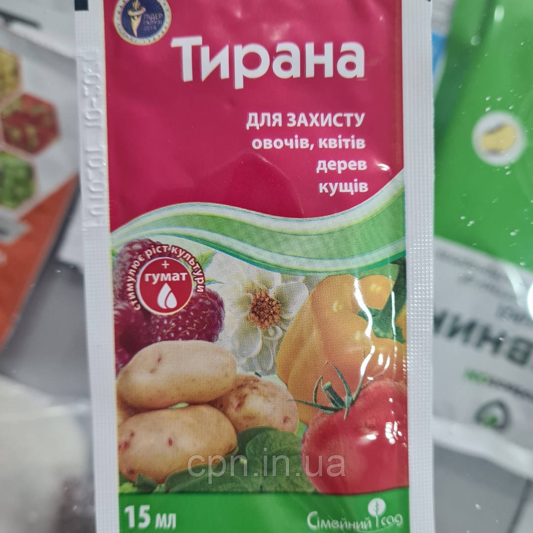 Протруйник інсекто-фунгіцид Тирана (15 мл)