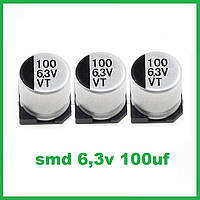 Конденсатор электролитический SMD 6,3V 100uF