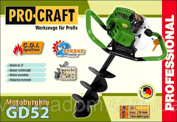 Бензобур ProCraft PROFESSIONAL GD52 (Шнек 150×800 мм)