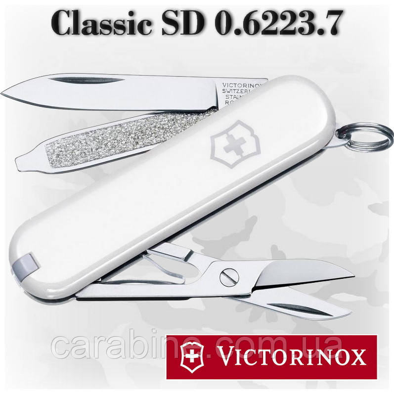 Ніж Victorinox Classic SD 0.6223.7 білий, 7 функцій
