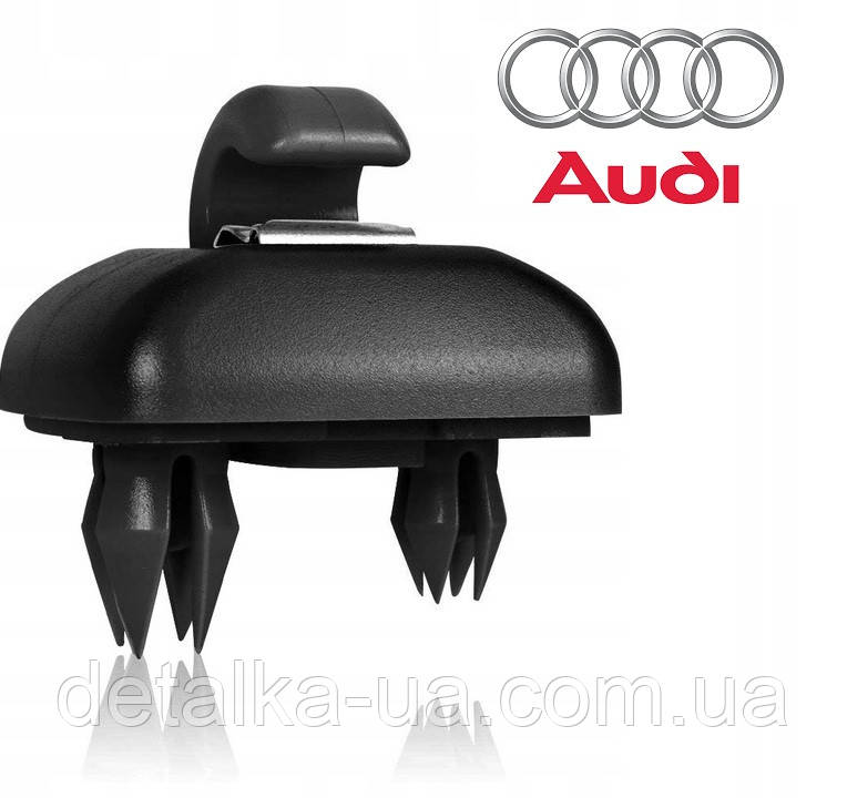 Тримач сонцезахисного козирька Audi A1 A3 A4 A5 Q3 Q5 TT ОЕМ: 8W0857562A4PK Колір Чорний