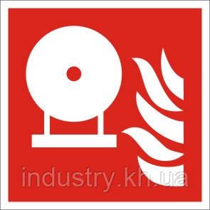 F013 Знак "Модуль стаціонарної системи пожежогасіння" (ДСТУ EN ISO 7010:2019)