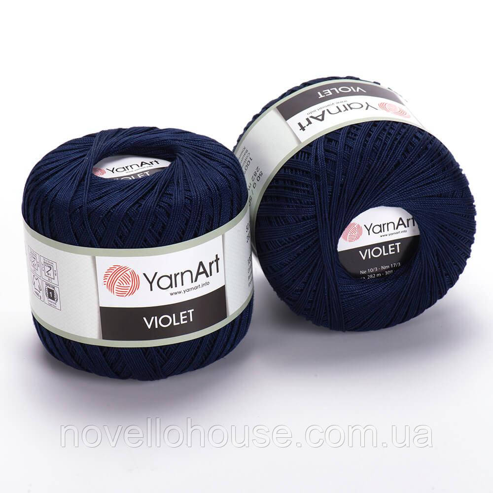 YarnArt VIOLET (Віолет) № 0066 темно-синій (Пряжа мерсеризована бавовна, нитки для в'язання)
