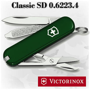 Ніж Victorinox Classic SD 0.6223.4 зелений, 7 функцій