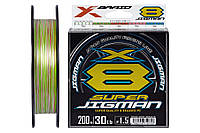 Шнур YGK X-Braid Super Jigman X8 200м #1.5/0.205мм 30lb/13.6кг