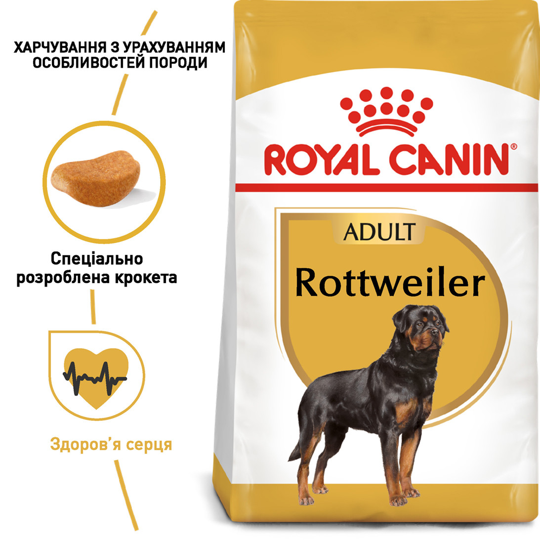 Royal Canin Rottweiler 26 Adult сухий корм для собак 12КГ