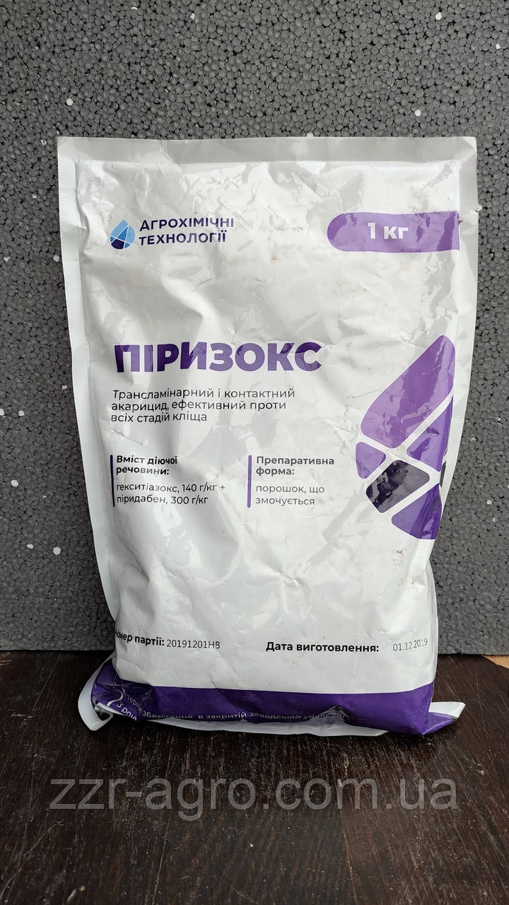 Інсектицид Піризокс 1кг, фото 1