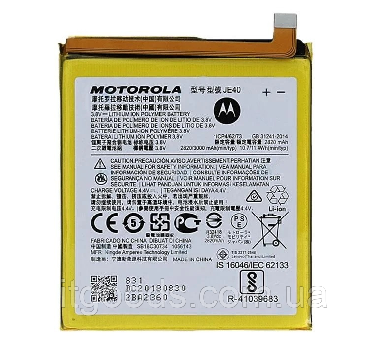 Акумуляторна батарея JE40 3000mAh для Motorola Moto Z3 XT1929-17 | G7 Play XT1952 | One P30 Play XT1941