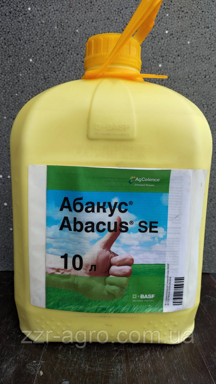 Фунгіцид Абакус 10л