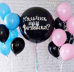 Сет гелієвих кульок "Gender party"