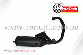 Глушник HONDA DIO AF-27/AF-30 (КРУГЛИЙ)