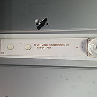 Планки подсветки B-DH-W320-04W2835C06 V1