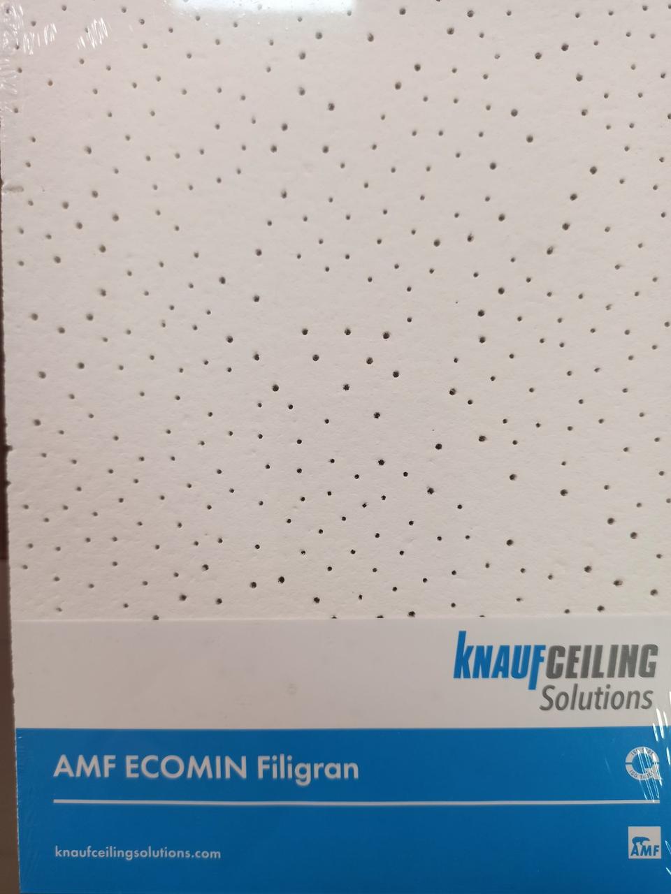 Плита потолочна AMF ECONOMIN Filigran, Knauf Ceiling Solutions