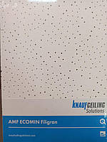Плита потолочна AMF ECONOMIN Filigran, Knauf Ceiling Solutions