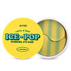 Гідрогелеві патчі для очей з лимоном та базиліком PETITFEE Lemon & Basil Ice-Pop Hydrogel Eye Mask 60шт, фото 2